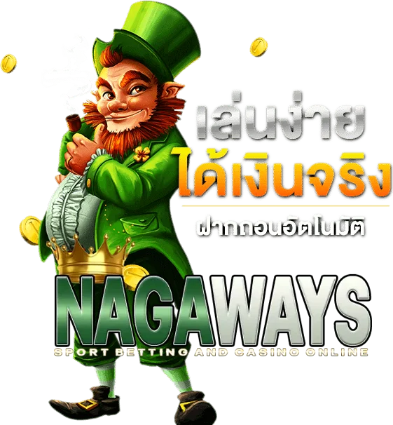 nagaway slot